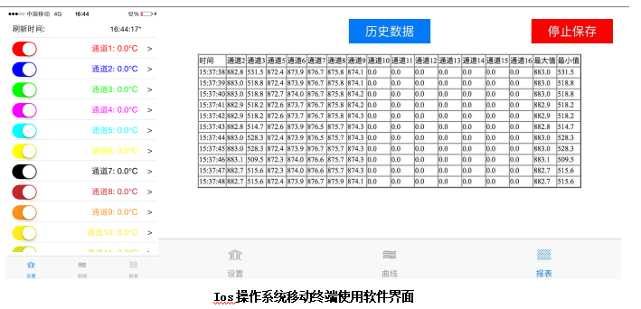 屏幕截图 2022-05-07 172322