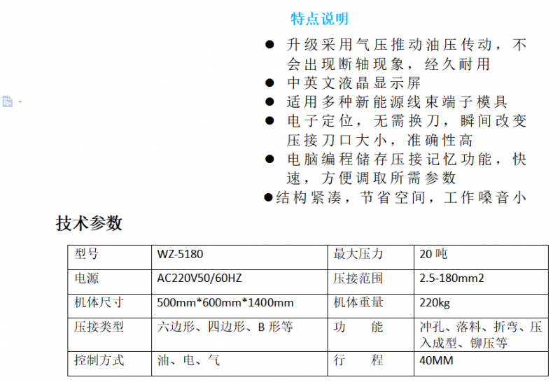 屏幕截图 2022-07-25 172253