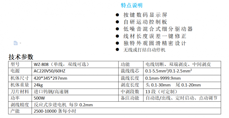 屏幕截图 2022-07-26 100719