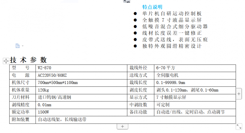 屏幕截图 2022-07-26 101034