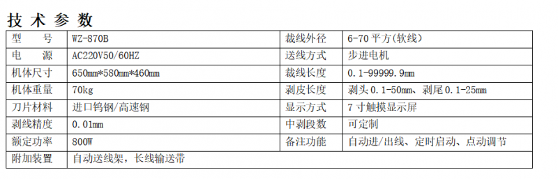 屏幕截图 2022-07-26 101111