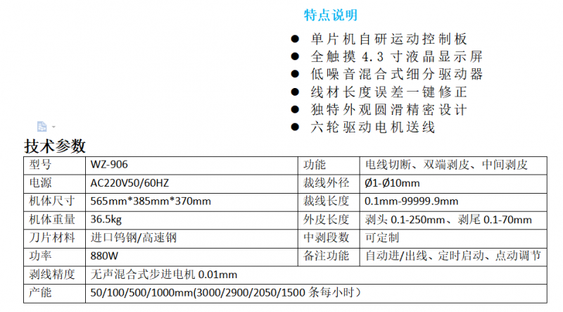 屏幕截图 2022-07-26 101343