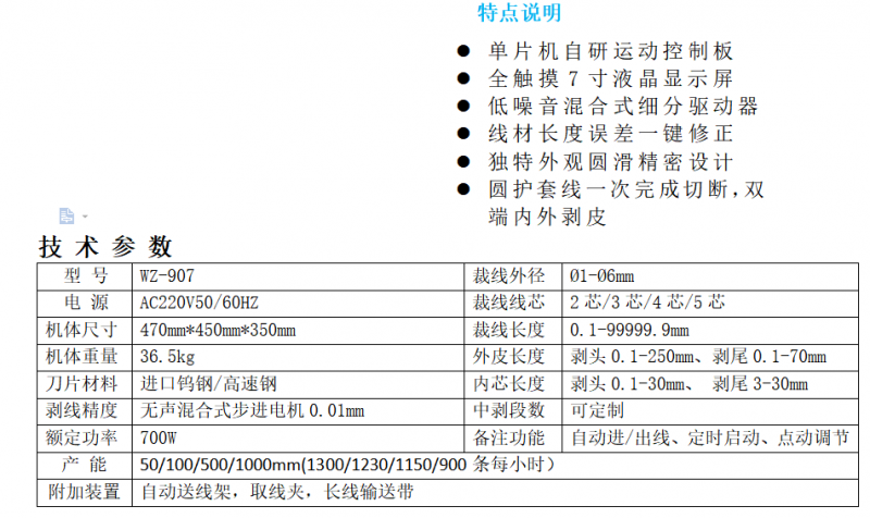 屏幕截图 2022-07-26 101417