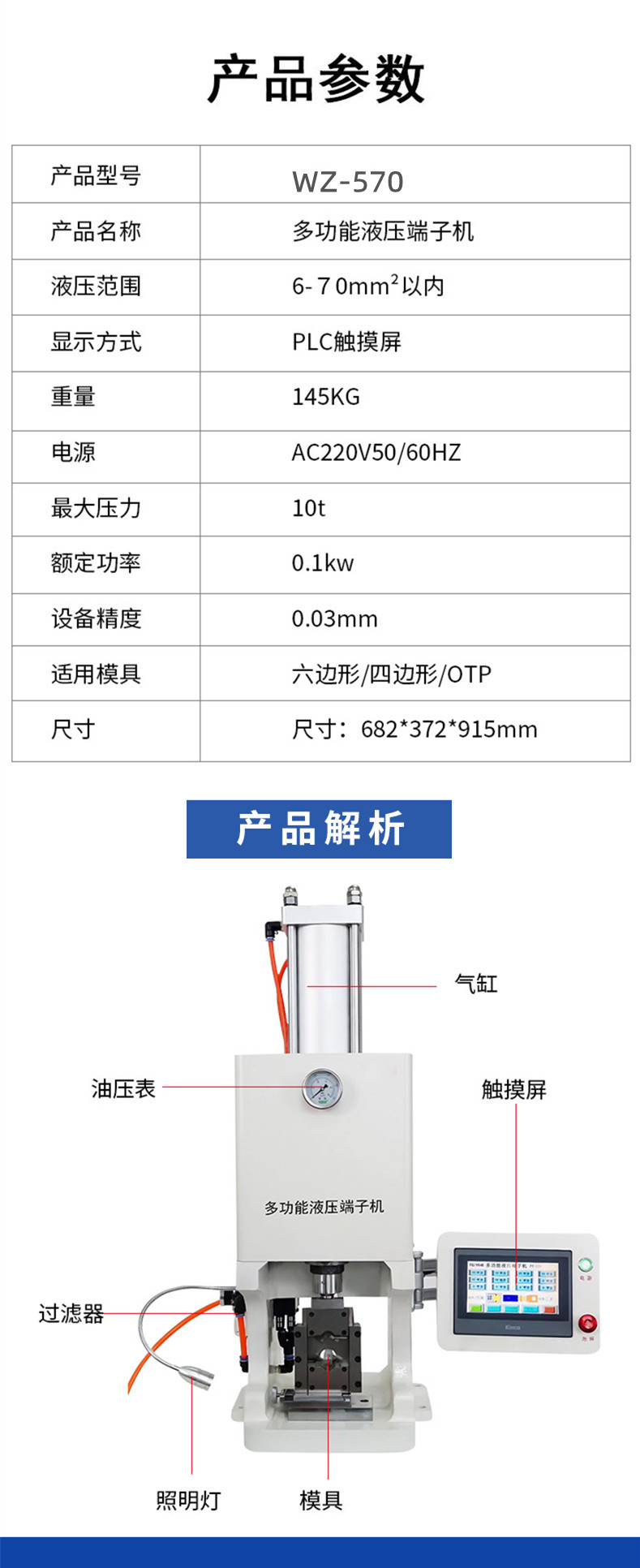 微信图片_20220727162728