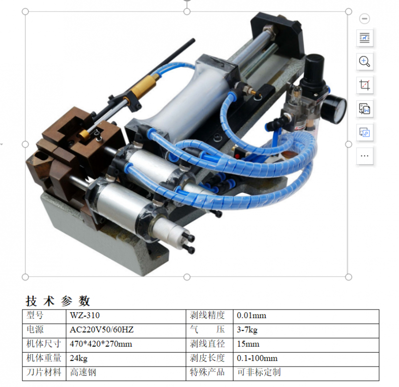 屏幕截图 2022-07-29 145925