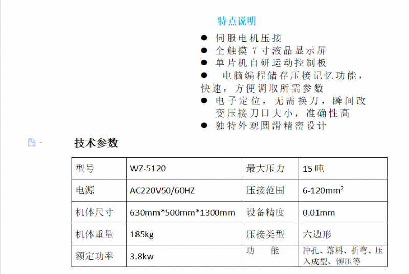 屏幕截图 2022-07-29 150601