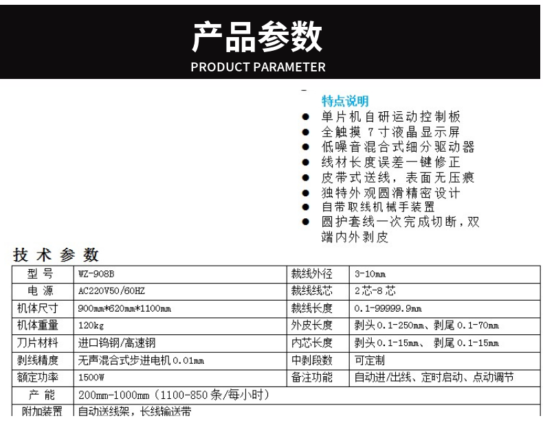 微信图片_20220730153405