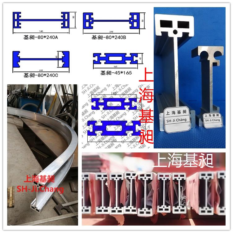 滑轨铝材 (5)