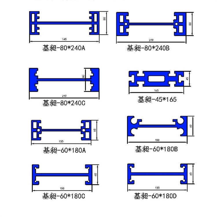 工字铝材 (19)