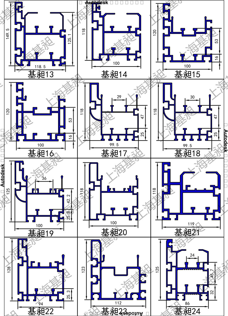 倍速链链条线铝材 (19)