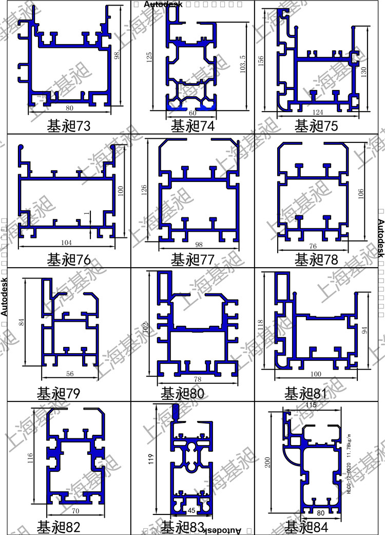 倍速链链条线铝材 (24)